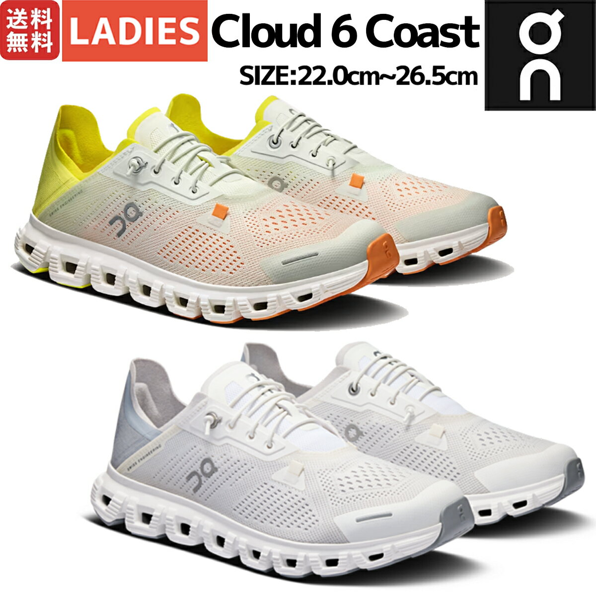 楽天市場】on cloud(靴サイズ(cm)22.5)の通販 楽天市場】on cloud(靴サイズ(cm)22.5)の通販