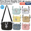 コロンビア Columbia Price Stream Shoulder Case プライスストリームショルダーケース メンズ レディース ユニセックス ショルダーバッグ 2way ミニショルダー 撥水 カジュアル バッグ 普段使い 旅行 肩掛け 手持ち PU8701 010 350 240 361 265 449 626