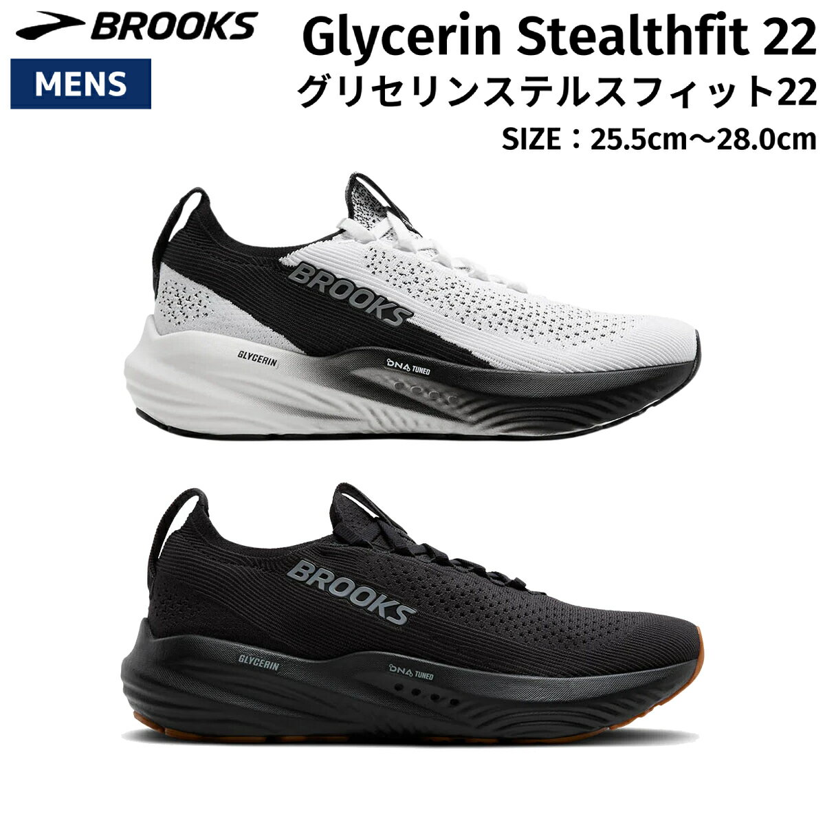 楽天市場】brooks ブルックス ランニングシューズ glycerinの通販 楽天市場】brooks ブルックス ランニングシューズ glycerinの通販