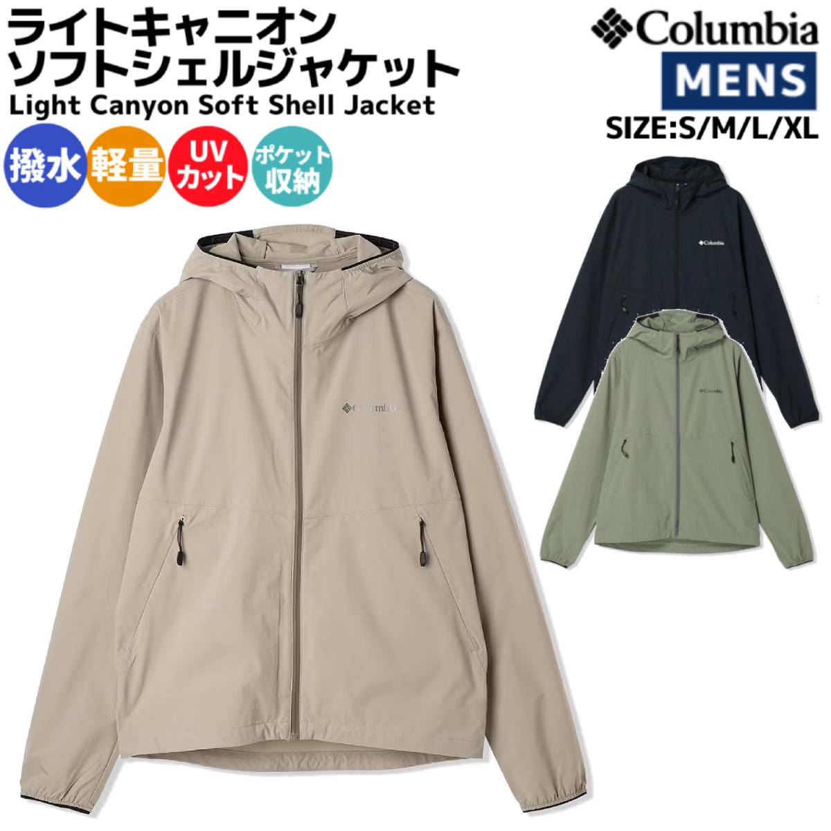 楽天市場】ライトキャニオン ソフトシェルジャケットの通販 楽天市場】ライトキャニオン ソフトシェルジャケットの通販