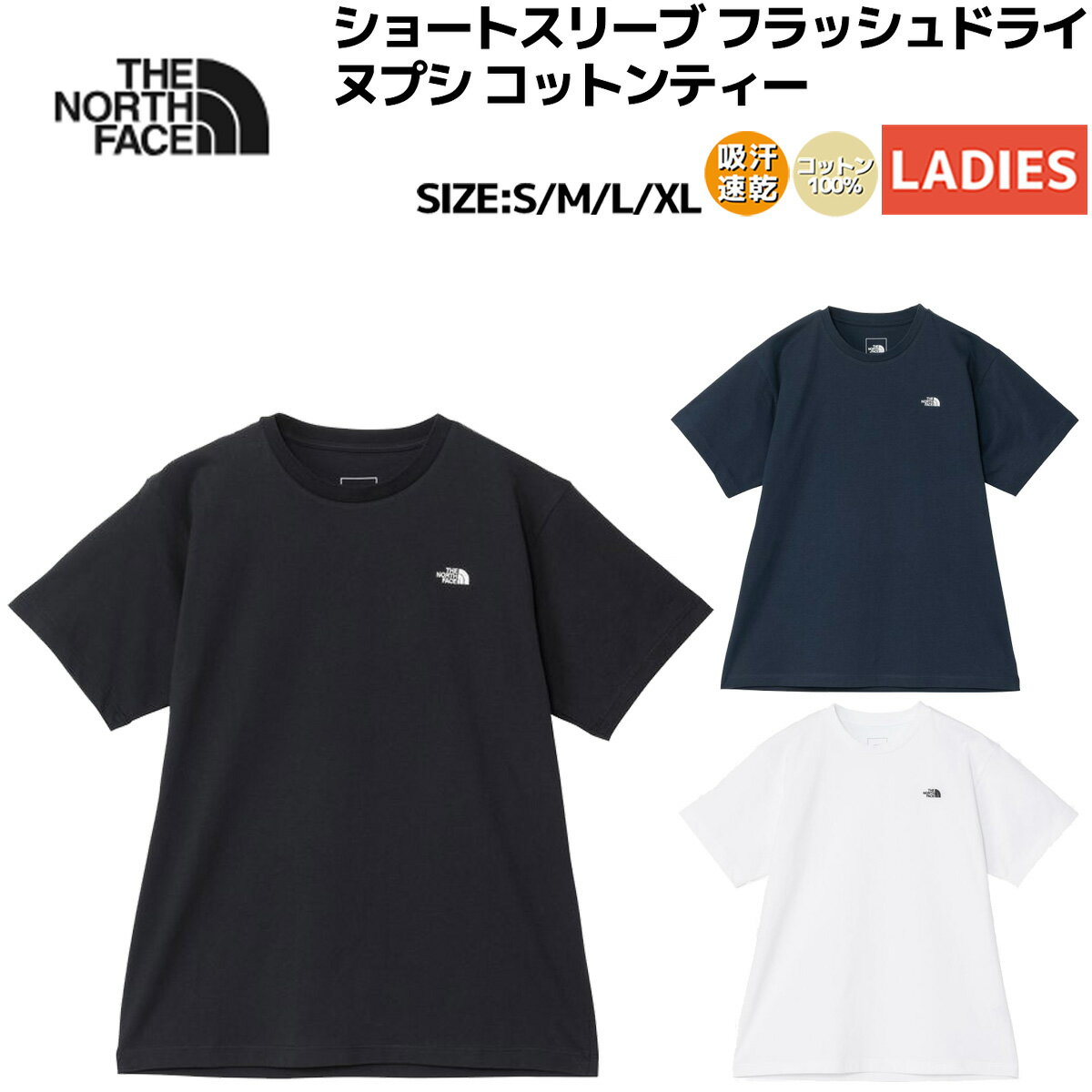 楽天市場】ザノースフェイス プルオーバー(レディース 楽天市場】ザノースフェイス プルオーバー(レディース