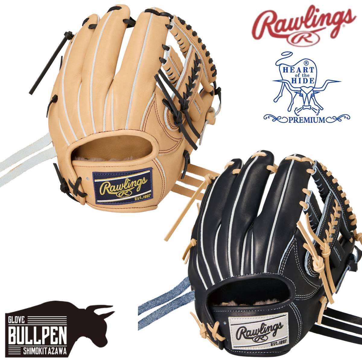 ローリングス Rawlings 【専用グラブ袋付き】 HOH PREMIUM 硬式用グラブ 内野手用 11.25インチ 一般 HOHプレミアム Aキャメル Vブラック 野球 硬式 グローブ 高校野球 2025 ベースボールマリオ GH5HPN62