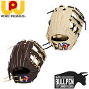 ワールドペガサス WORLD PEGASUS エディットFL 少年軟式用グラブ オールラウンド用 ソフトボール使用可能 ブラウン ベージュ サイズSSS 【ベー...