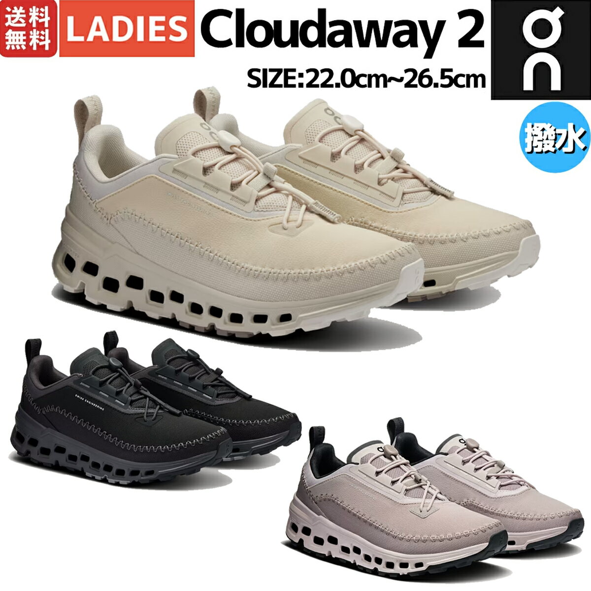 楽天市場】cloudaway 2の通販 楽天市場】cloudaway 2の通販