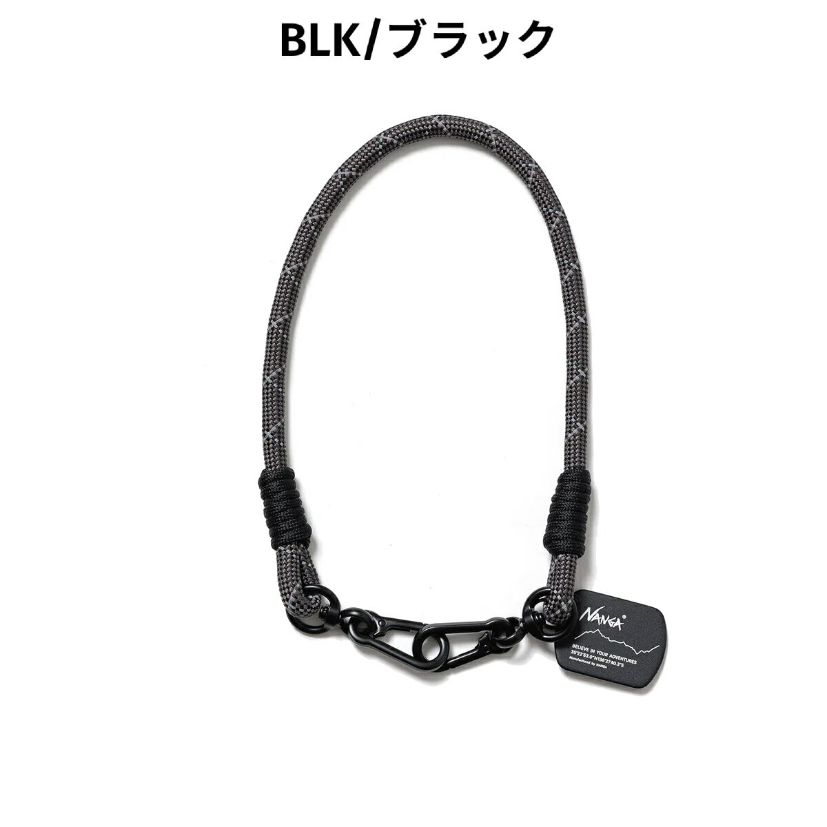 ナンガ NANGA CANYON ROPE MID STRAP キャニオンロープ ミッドストラップ ユニセックス スマホ 鍵 ポーチ ストラップ 小物 アクセサリー アウトドア キャンプ 普段使い