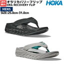 ホカオネオネ HOKAONEONE ORA RECOVERY FLIP オラ リカバリー フリップ メンズ 春 夏 スポーツ 普段履き オフィス リカバリー サ...