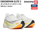 サッカニー Saucony ENDORPHIN ELITE 2 エンドルフィンエリート2 メンズ レディース ユニセックス ランニング シューズ スポーツ ラン...