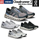 オン On Cloudrunner 2 クラウドランナー 2 メンズ ランニングシューズ ランニング ランシュー マラソン ロード ジョギング スポーツ スニーカー オールシーズン 3ME10143194 3ME10140622 3ME10140264 3ME10142880