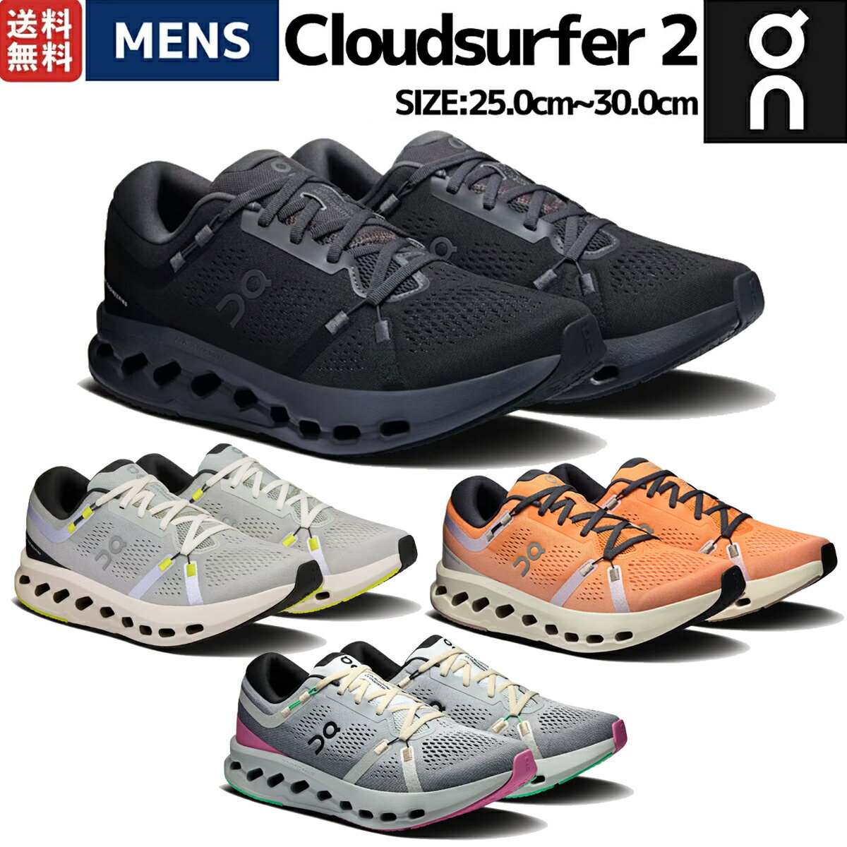 楽天市場】on cloudsurferの通販 楽天市場】on cloudsurferの通販