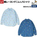 ゴースローキャラバン go slow caravan 【DOMDOM×GSC】綿レーヨンデニム L/Sシャツ ハンバーガー 柄シャツ メンズ 春 夏 カジュアル アウトドア トップス 長袖 ロングスリーブ ボタンシャツ コラボ商品 340253