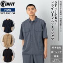 インフィット INFIT うすっ!かるっ!ドライハーフスリーブシャツ メンズ 春 夏 カジュアル アウトドア 旅行 半袖 ボタン シャツ 吸汗速乾 ストレッチ 軽量 コンパクト 5SHC3003