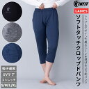 インフィット INFIT ソフトタッチクロップドパンツ レディース オールシーズン パンツ ブラック 黒 グレー ネイビー 紺 スポーツ フィットネス ジム ジョギング UVカット ストレッチ 吸汗速乾 5SHL2014