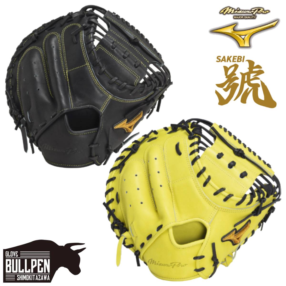 楽天市場】キャッチャーミット 軟式 ライムの通販 楽天市場】キャッチャーミット 軟式 ライムの通販