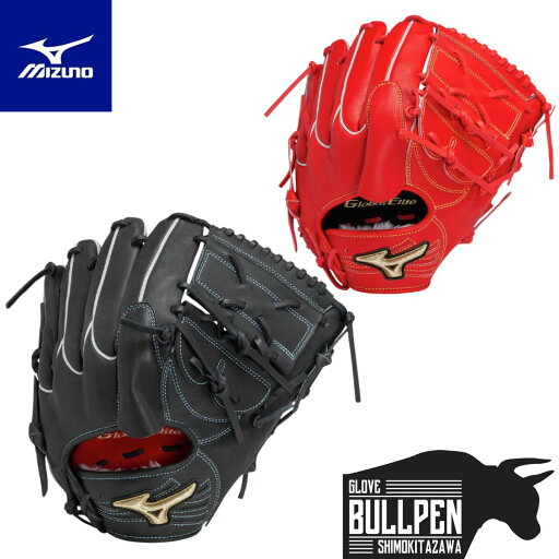 ミズノ MIZUNO GlobalElite グローバルエリート プロフェッショナルセレクション 軟式用グラブ 投手向け 伊藤型 サイズ12 ブラック オレンジ 【ベースボールマリオ】 野球 軟式 グローブ 投手 ピッチャー用 伊藤モデル 伊藤大海選手 1AJGR32201 ミズノ MIZUNO GlobalElite グローバルエリート プロフェッショナルセレクション 軟式用グラブ 投手向け 伊藤型 サイズ12 ブラック オレンジ 【ベースボールマリオ】 野球 軟式 グローブ 投手 ピッチャー用 伊藤モデル 伊藤大海選手 1AJGR32201
