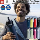 ハイドロフラスク Hydro Flask 【新色登場!】24 oz W...(3)
