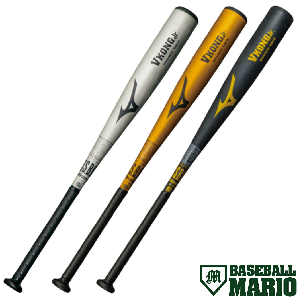 楽天市場】ミズノ 78cm 560gの通販 楽天市場】ミズノ 78cm 560gの通販