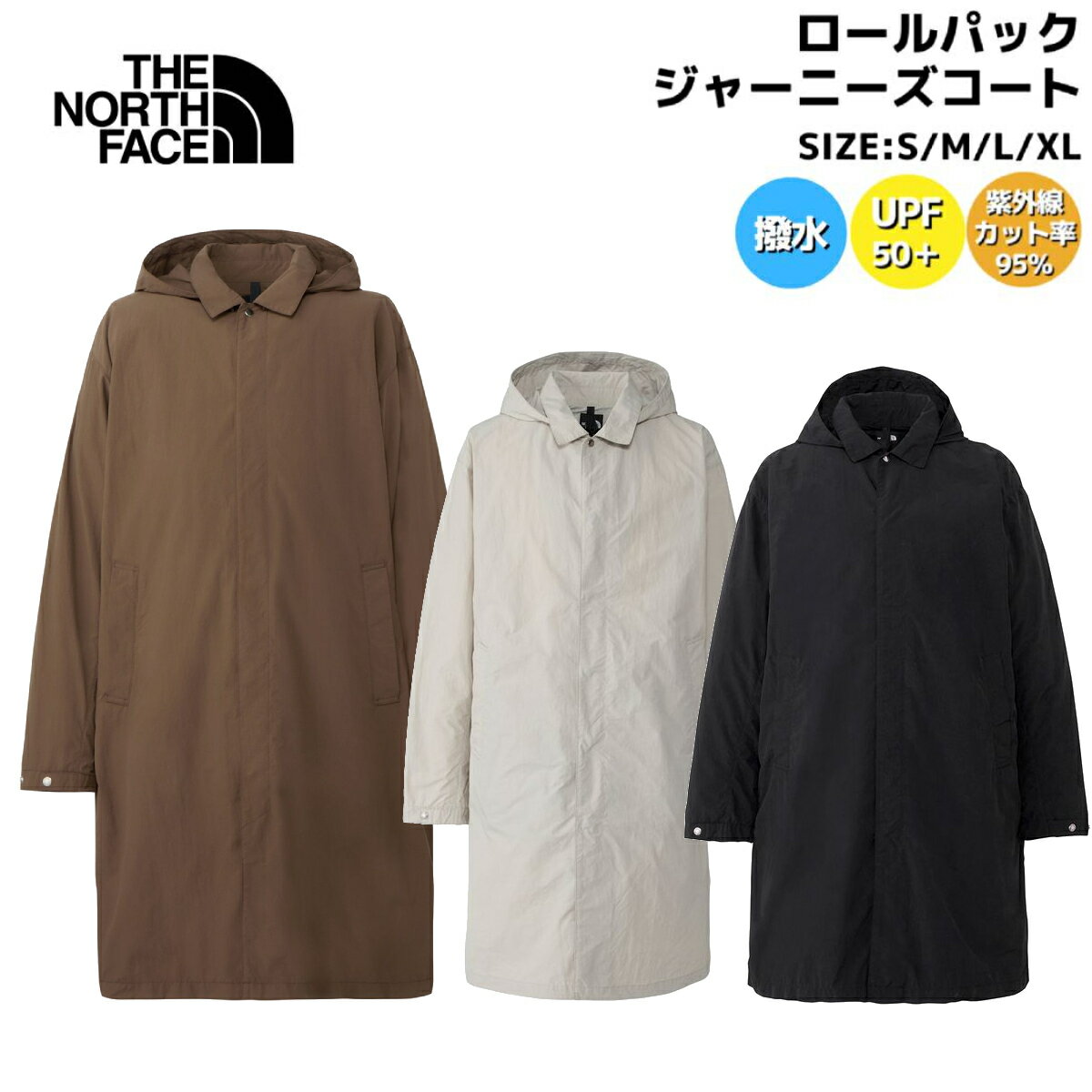 楽天市場】ジャーニーズ ロールパック コートの通販 楽天市場】ジャーニーズ ロールパック コートの通販