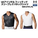 アンダーアーマー UNDER ARMOUR UAアイソチル フィッティド スリーブレス Vネックシャツ ゴルフ メンズ Vネック シャツ スポーツ ストレッチ ドライ 春 夏 1384827