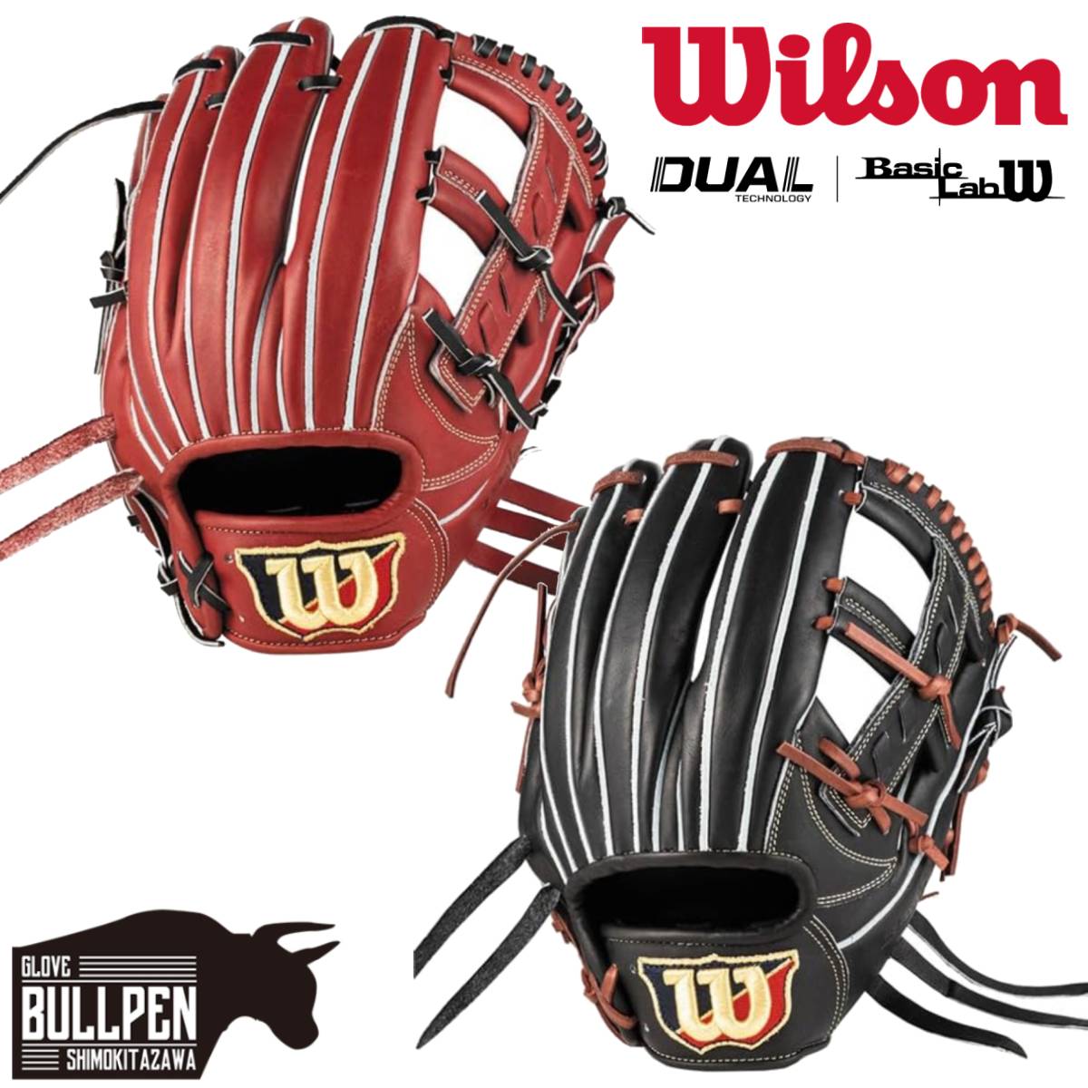 楽天市場】wilson a2000 11.5(グローブ・ミット|野球・ソフト 楽天市場】wilson a2000 11.5(グローブ・ミット|野球・ソフト