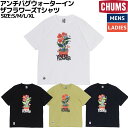 チャムス CHUMS アンチバグウォーターインザフラワーズTシャツ Anti-Bug Water the Flowers T-Shirt メンズ レディース ユニセックス 綿100% カジュアル アウトドア キャンプ ウェア 半袖 虫よけ加工 夏 イラスト プリント CH01-2509
