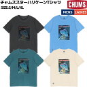 チャムス CHUMS チャムススターハリケーンTシャツ CHUMS Star Hurricane T-Shirt メンズ レディース ユニセックス 綿100% カジュアル アウトドア キャンプ 半袖 イラスト プリント CH01-2529