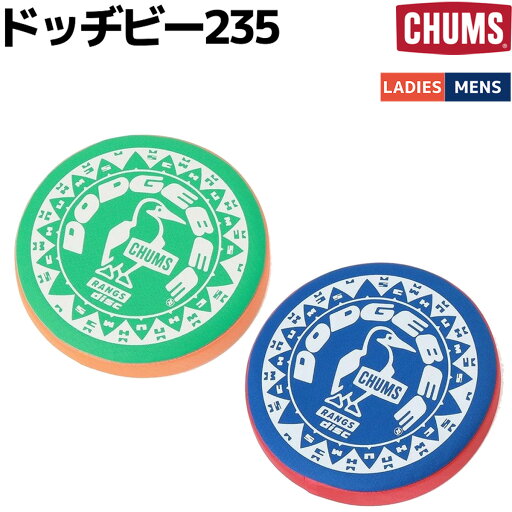 チャムス CHUMS Dodgebee 235 ドッヂビー235 メンズ レディース ユニセックス 男女兼用 オールシーズン フライングディスク フリスビー アウトドア キャンプ 遊具 おもちゃ 公園遊び CH62-2137 チャムス CHUMS Dodgebee 235 ドッヂビー235 メンズ レディース ユニセックス 男女兼用 オールシーズン フライングディスク フリスビー アウトドア キャンプ 遊具 おもちゃ 公園遊び CH62-2137