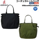 グラミチ GRAMICCI コーデュラトートバッグ CORDURA TOTE BAG 40L メンズ レディース ユニセックス カジュアル バッグ 通勤 通学 ...