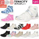 ライカ ryka TENACITY テナシティー レディース シューズ スポーツ 室内用 フィットネス スタジオ 軽量 安定 衝撃吸収 ダンス エクササイズ ズ...