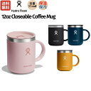 ハイドロフラスク Hydro Flask 【新色登場!】12oz Closeable Coffee Mug 12オンス Closeable コーヒーマグ 354...