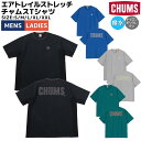 チャムス CHUMS Airtrail Stretch CHUMS T-Shirt エアトレイルストレッチチャムスTシャツ メンズ レディース ユニセックス ナ...