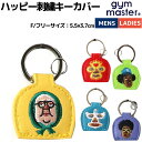 ジムマスター gym master ハッピー刺繍キーカバー キーケース 覆面レスラー マスクマン メンズ レディース ユニセックス 男女兼用 カジュアル アクセ...