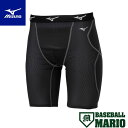 ミズノ MIZUNO KUGEKI スライディングパンツ 【ベースボールマリオ】 野球 ウェア スラパン スライディングパンツ 通気性 抗菌防臭 防汚加工 12...