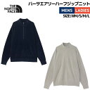 ザ・ノース・フェイス THE NORTH FACE バーサエアリーハーフジップニット【正規取扱店】 メンズ レディース ユニセックス 登山 アウトドア カジュア...