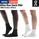オン On Elite Run Sock Mid エリートラン ソックス ミッド メンズ レディース ユニセックス 靴下 ソックス ランニング ジョギング トレーニング スポーツ 2UF10430761 2UF10430924