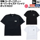 ニューエラ NEW ERA UTILITY TEE BOXLOGO 半袖 ユーティリティー オーバーサイズド Tシャツ ボックスロゴ メンズ レディース ユニセックス 男女兼用 春 夏 カジュアル アウトドア トップス 半袖 Tシャツ クルーネック プルオーバー 14391957 14391958 14391956