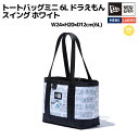 ニューエラ NEW ERA トートバッグミニ 6L ドラえもん スイング メンズ レディース ユニセックス ゴルフバック スポーツ バッグ 鞄 小物 ホワイト ...