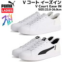 プーマ PUMA V Court Ease IN V コート イーズイン スニーカー レディース ホワイト シューズ スニーカー スッとIN ローカット 402...