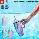 ハイドロフラスク Hydro Flask 32 oz All Around Travel Tumbler 32オンス ワイドマウス 946ml 水筒 保温 保冷...