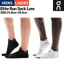 オン On Elite Run Sock Low エリートラン ソックス ロー メンズ レディース ユニセックス 靴下 ソックス ランニング ジョギング トレー...