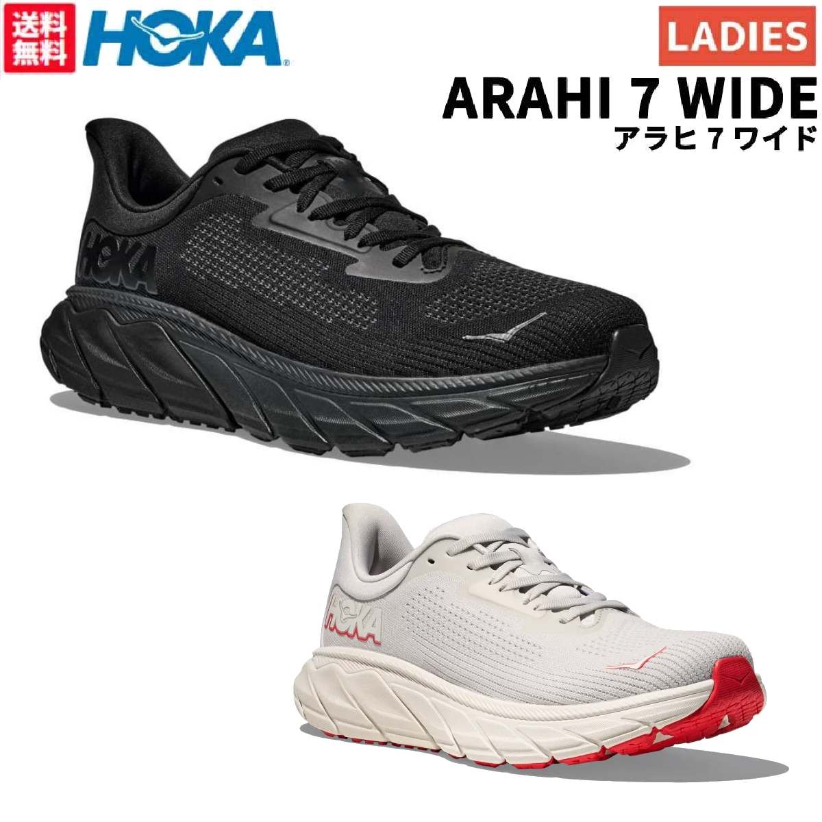 楽天市場】arahi 3の通販
