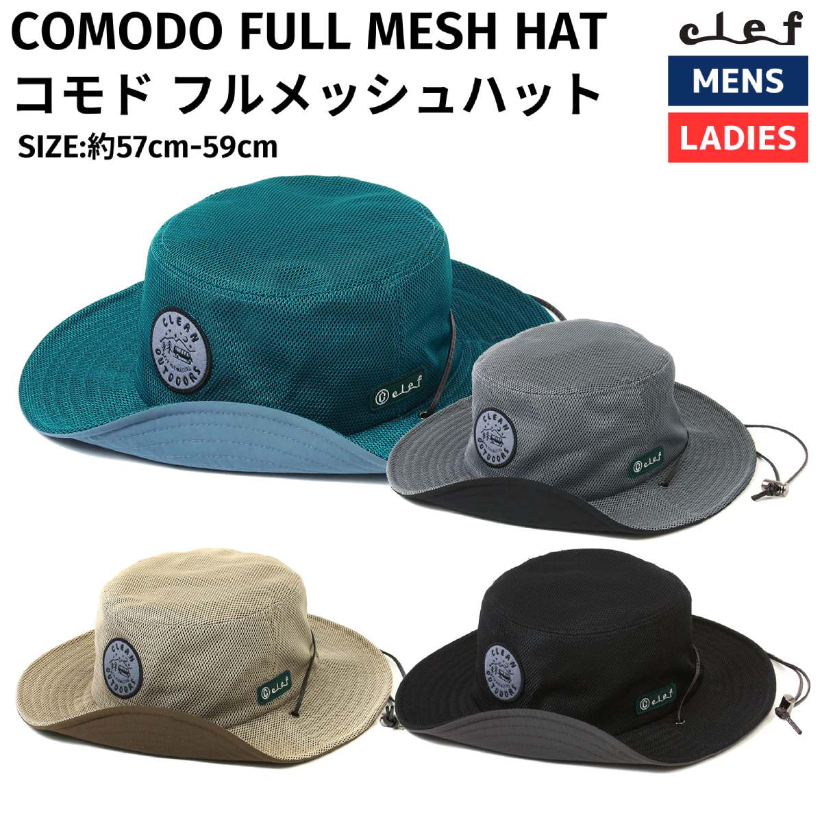 クレ Clef COMODO FULL MESH HAT コモド フルメッシュハット メンズ レディース ユニセックス ハット カジュアル 帽子 アウトドア キャンプ RB3649