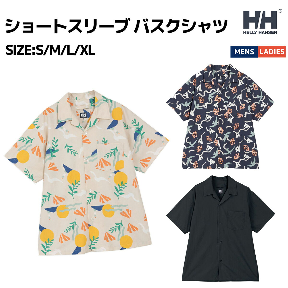 ヘリーハンセン HELLY HANSEN ショートスリーブ バスクシャツ メンズ レディース ユニセックス トップス シャツ 襟付き 春 夏 撥水 UVカット ...