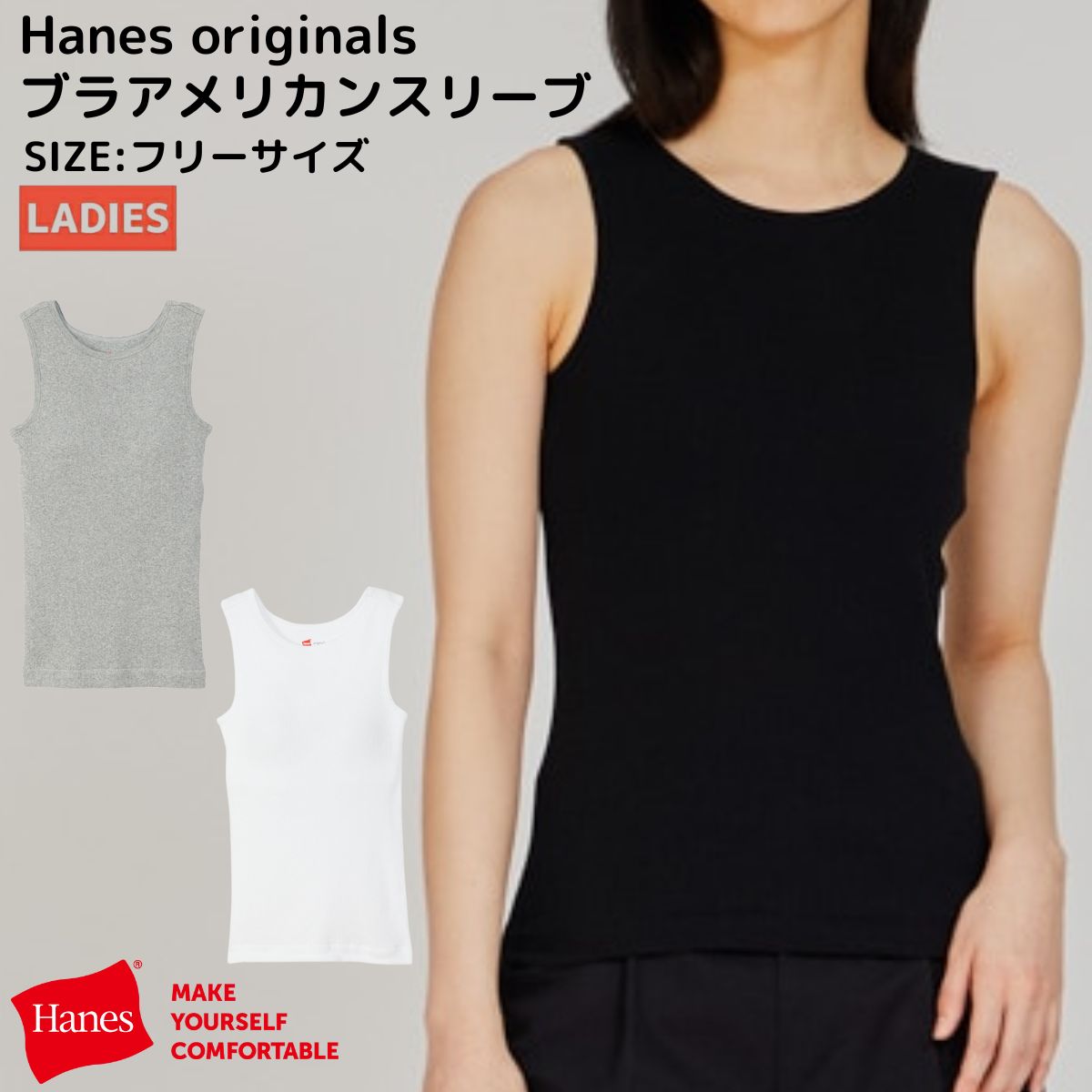 إ Hanes Hanes originals إ ꥸʥ륹 ֥饢ꥫ󥹥꡼ 25SS 25ղ ǥ ֥å 졼 ۥ磻  Ρ꡼ ֥ȥå  HW2B101 010 060 090