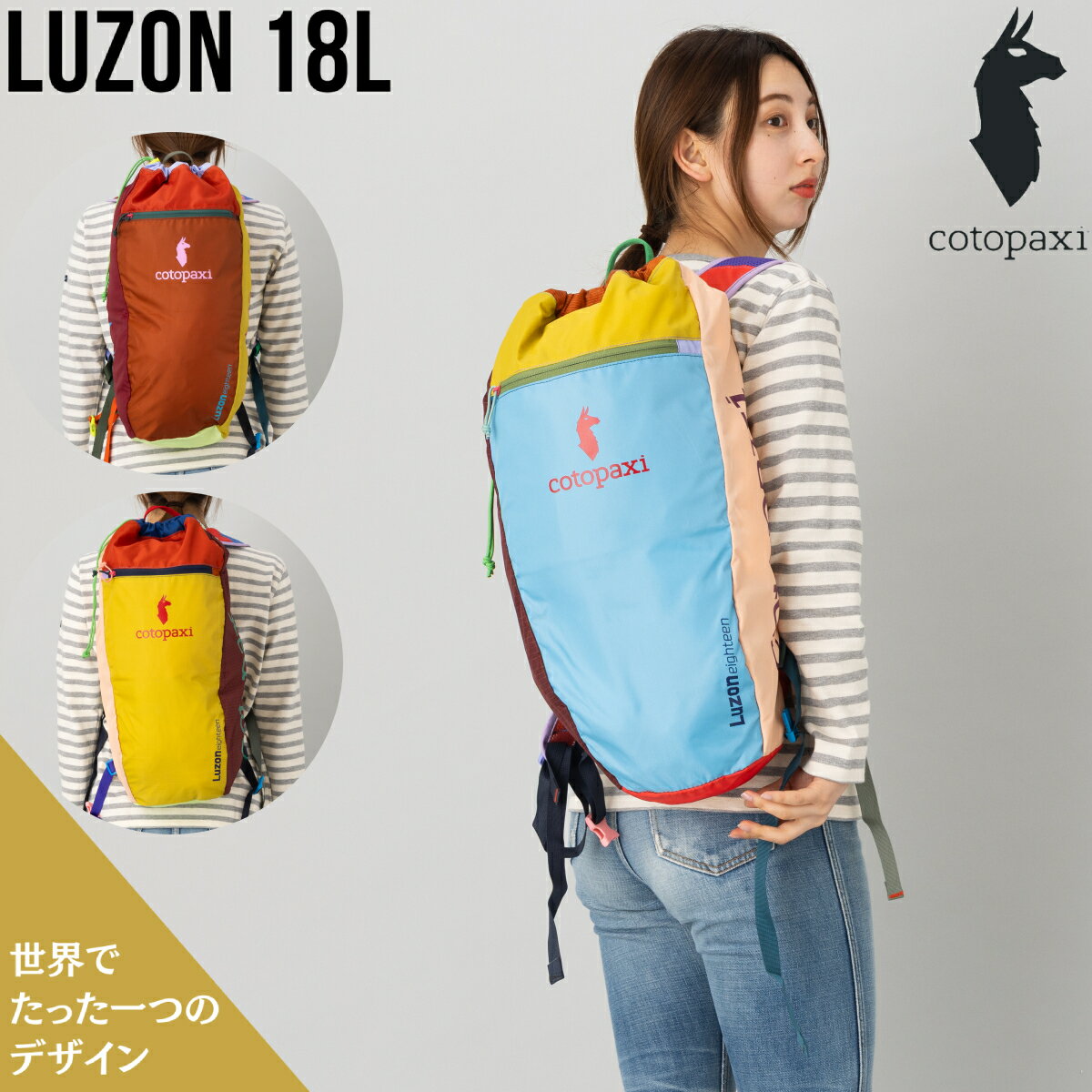 ȥѥ COTOPAXI LUZON 18L BACKPACK DEL DIA 륽 18L Хåѥå ǥǥ  ǥ...