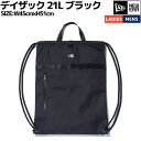 ニューエラ NEW ERA デイザック 21L ブラック メンズ レディース ユニセックス アパレル カジュアル トートバック リュック 軽量 お出かけ 144...