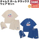 チャムス CHUMS CHUMS HOME Chillax Wear Set チャムス ホーム チラックス ウェア セット レディース カジュアル アウトドア 上下セット ルームウェア 部屋着 ナイトウエア パジャマ 寝巻 寝間着 CH11-2551