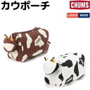 チャムス CHUMS Cow Pouch カウポーチ メンズ レディース ユニセックス 男女兼用 カジュアル アウトドア 小物入れ 化粧ポーチ ポーチ ケース ...