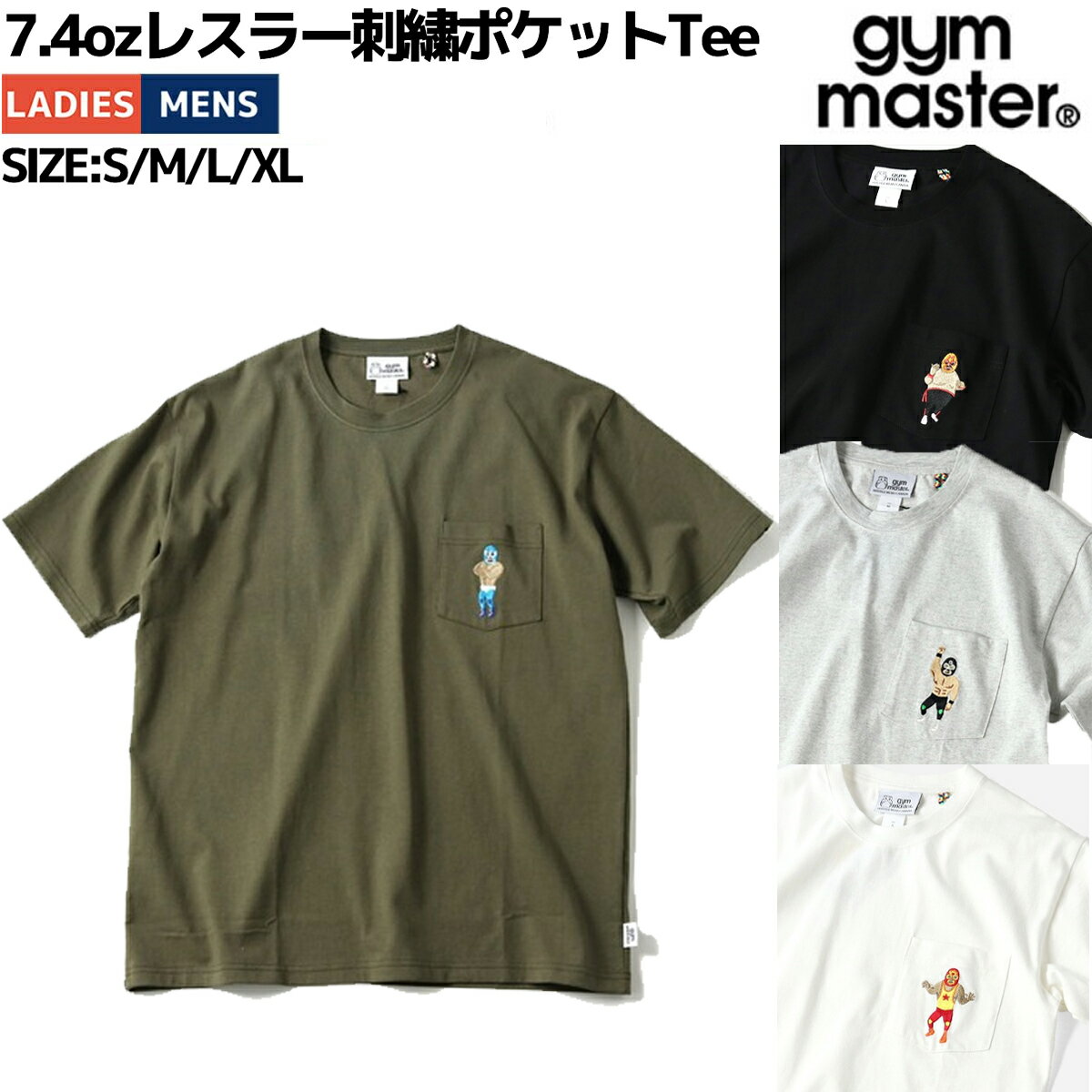 MEDM ロンT 綿 刺繍 切替 ロゴ Tシャツ カジュアル 男女兼用 楽天市場】gym master ジムマスター(柄刺繍)(Tシャツ