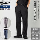 インフィット INFIT 超軽量ストレッチパンツ メンズ 春 夏 カジュアル ビジネス アウトドア 登山 キャンプ ロングパンツ 長ズボン AI25115