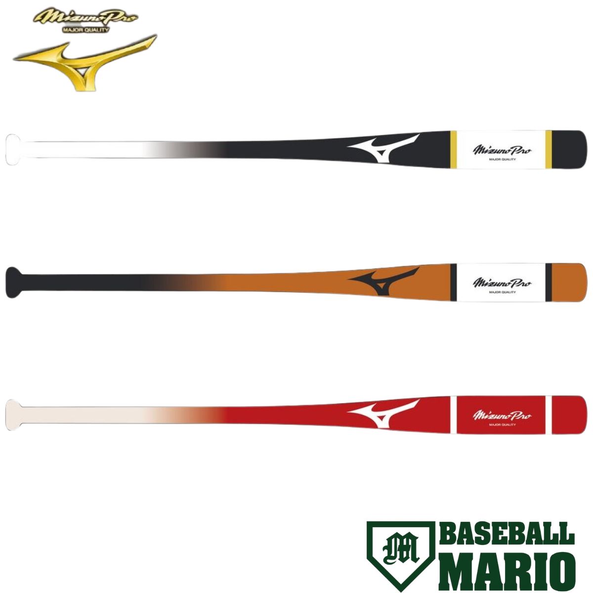 ミズノ MIZUNO ミズノプロ MizunoPro 木製 ノックバット 硬式 軟式 ソフト使用可 【ベースボールマリオ】 野球 硬式 軟式 ソフトボール バット ノック 1CJWK19296 1CJWK19298